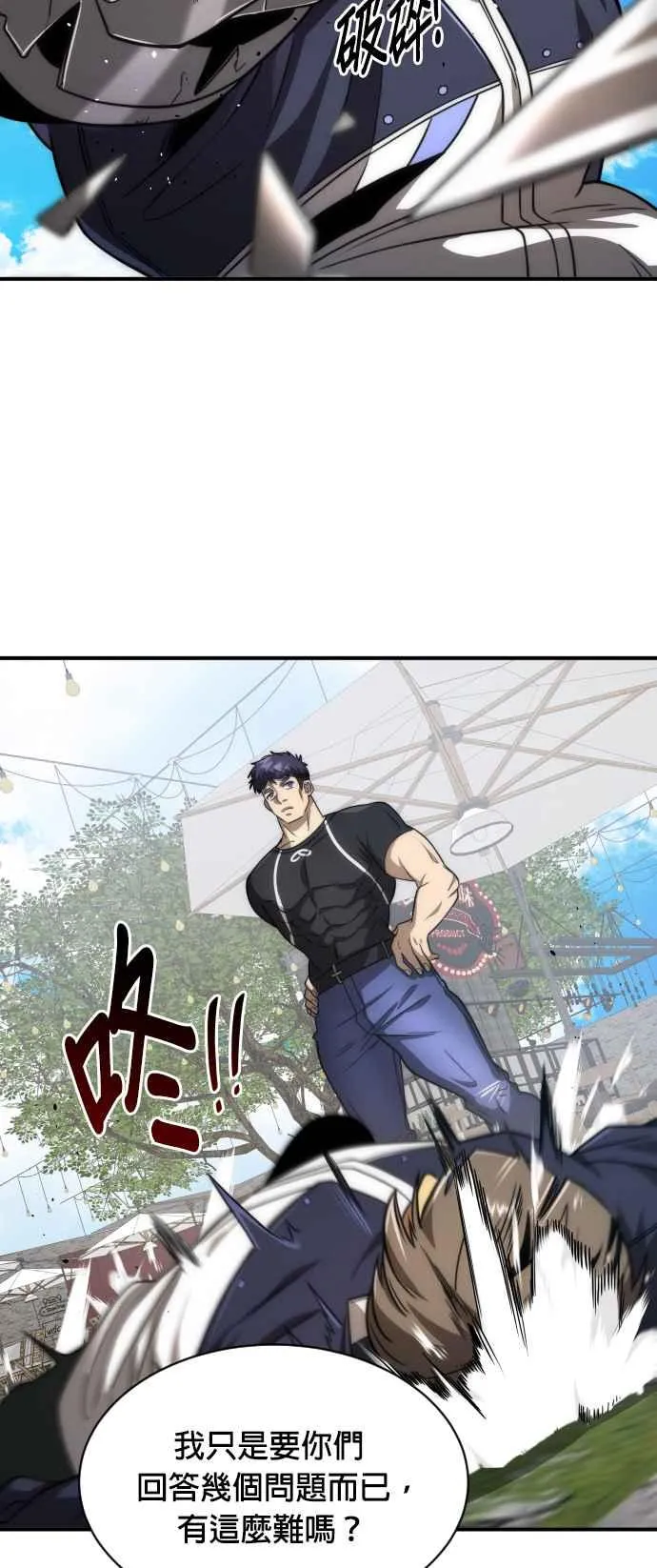 第78话52
