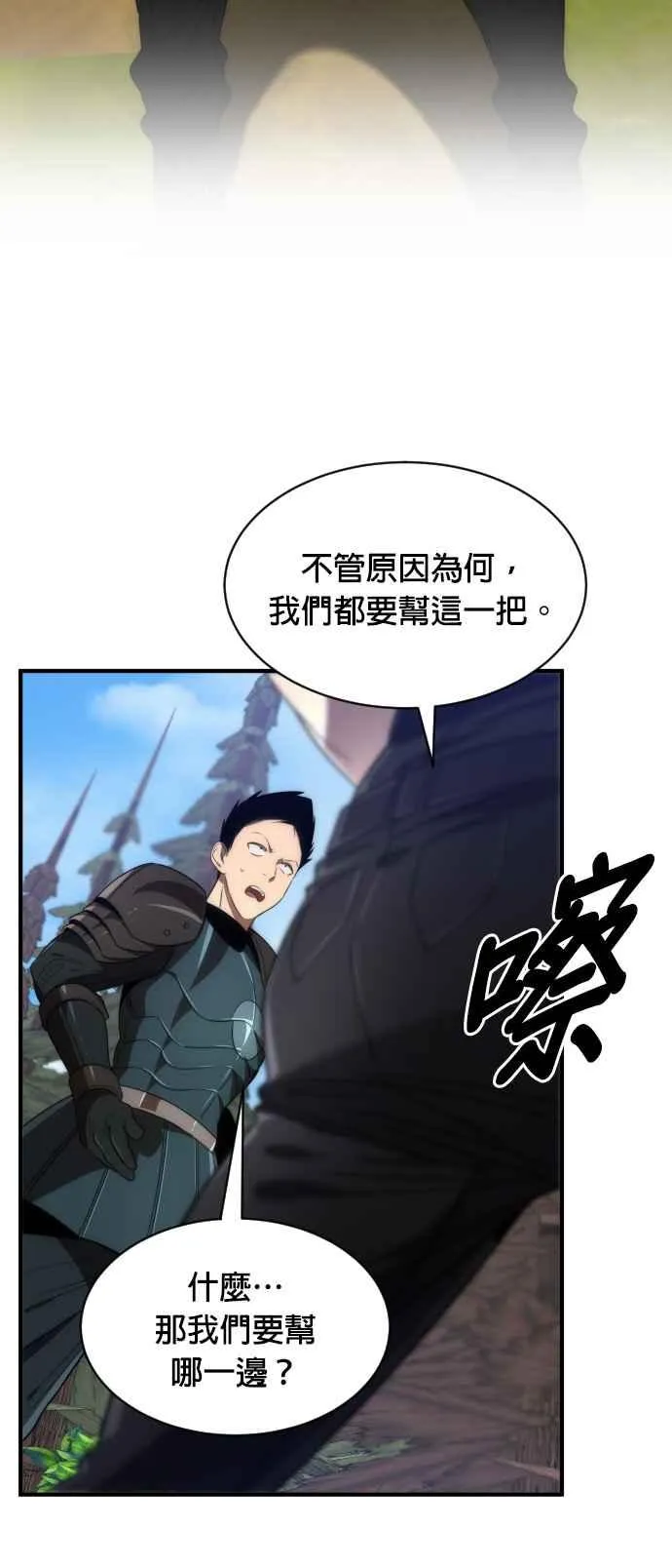 第68话32