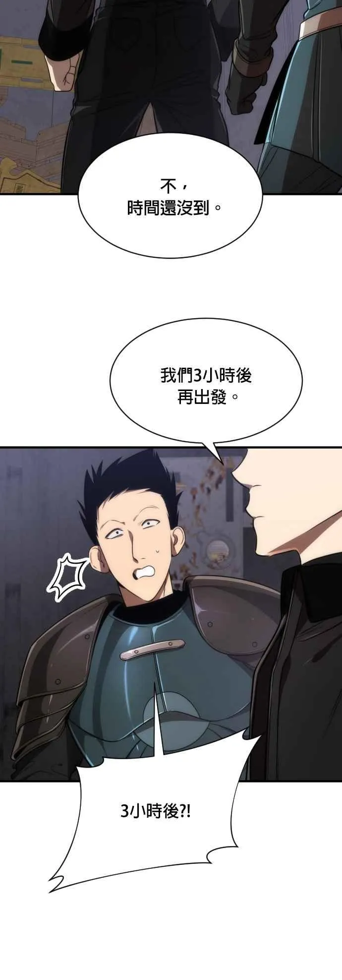 第63话43