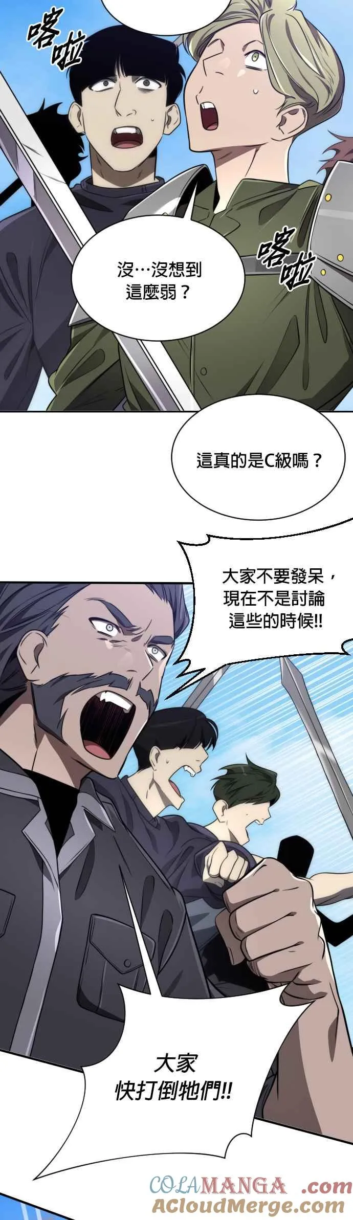 第61话6