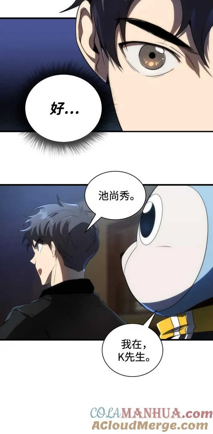 第32话9