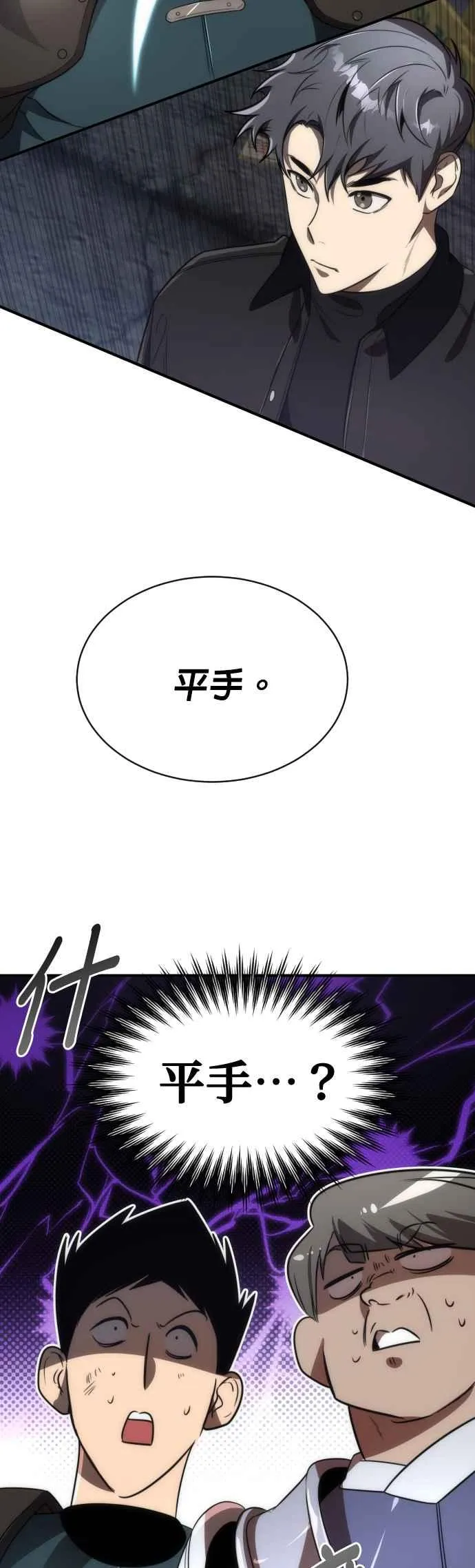 第65话35