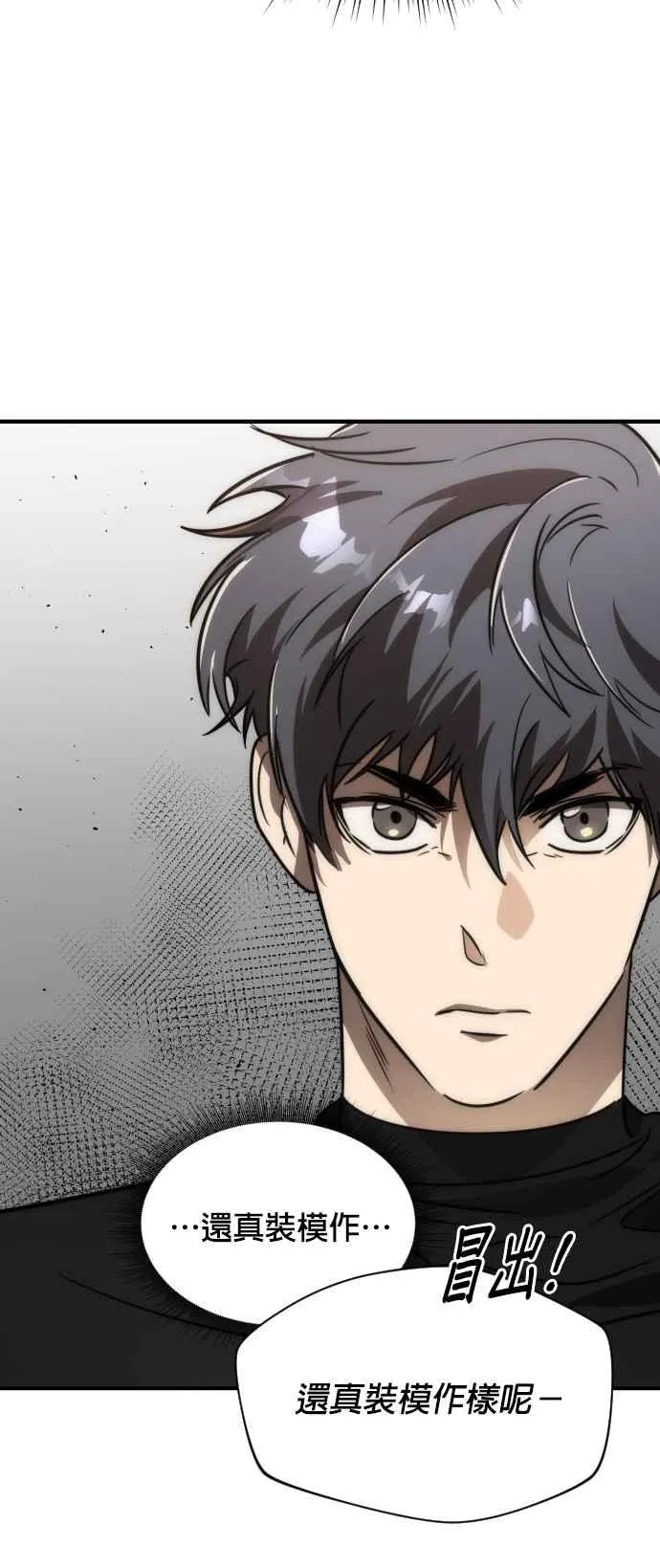 第75话55