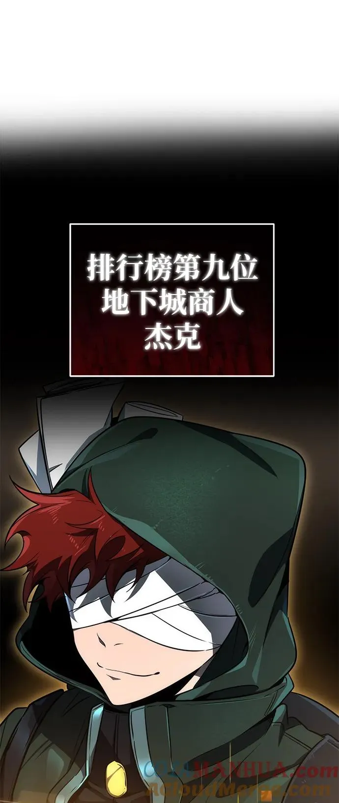 第26话45