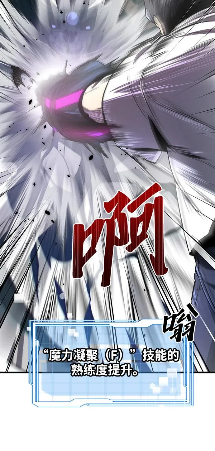 第27话65