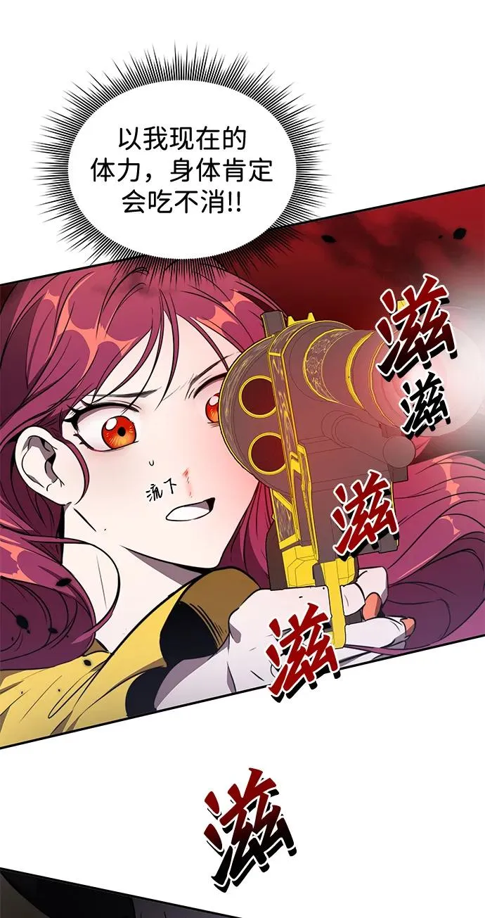第9话94