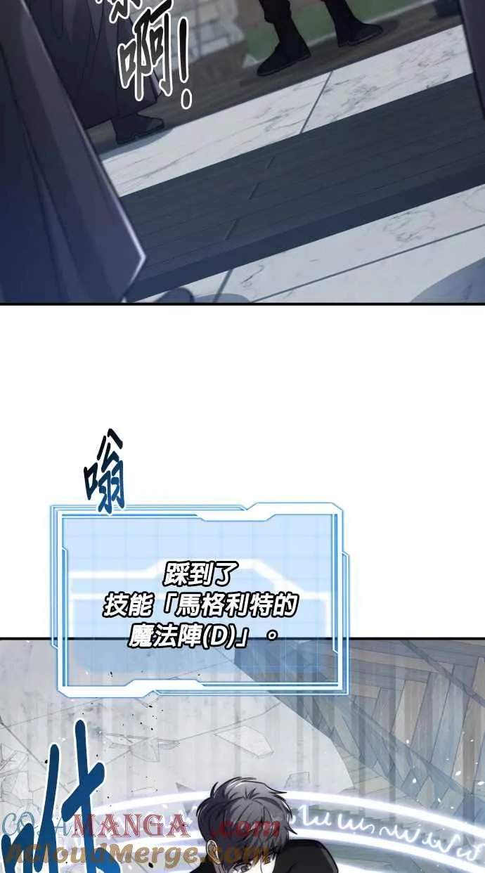 第77话66