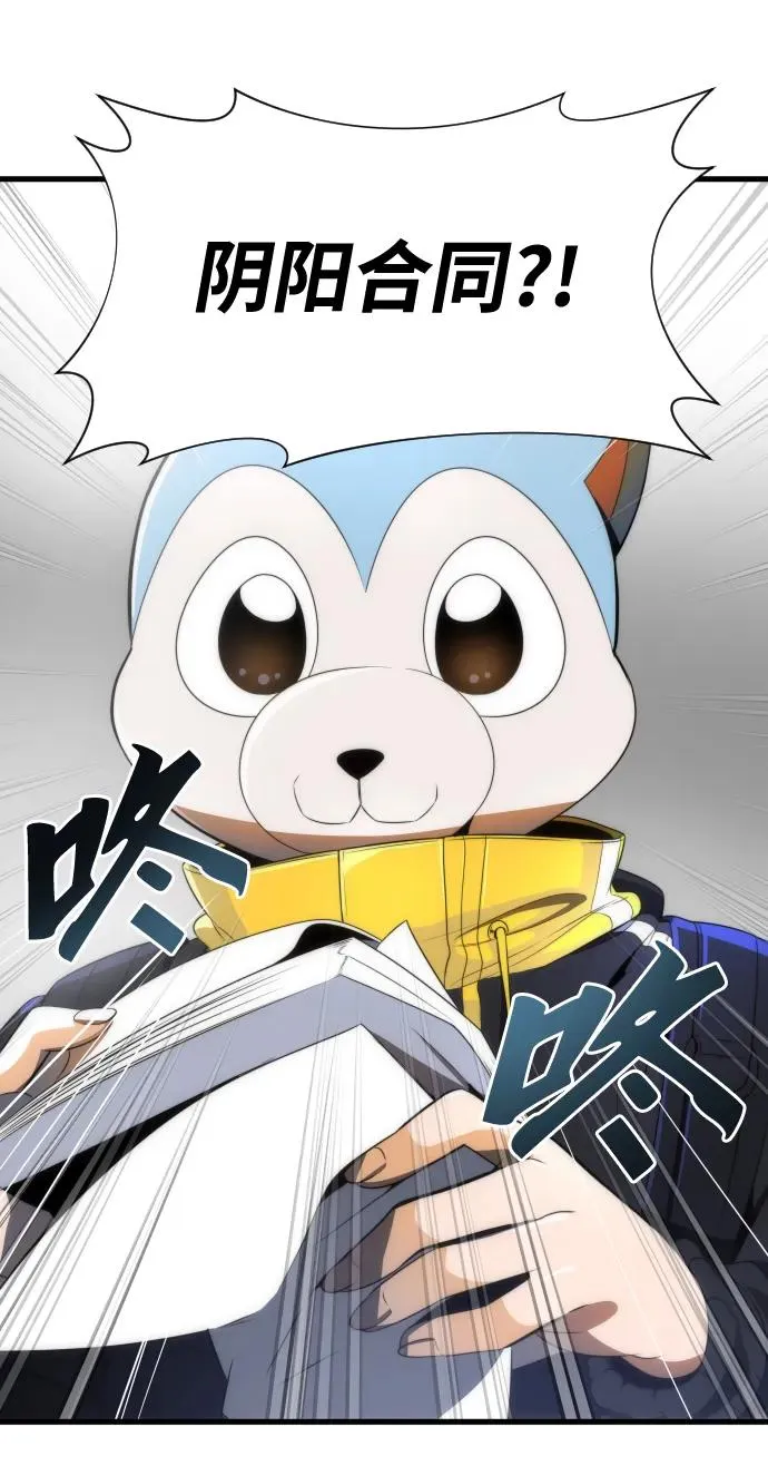 第32话23