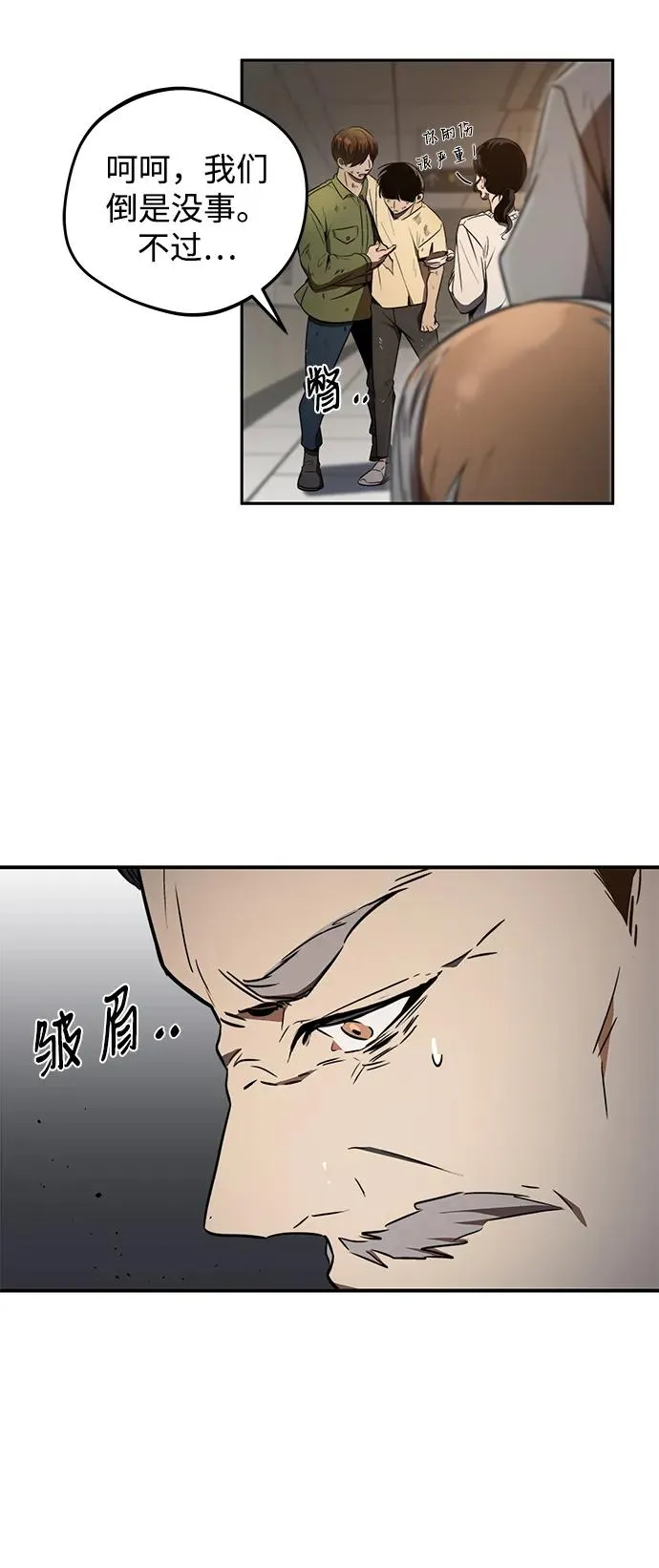 第11话34