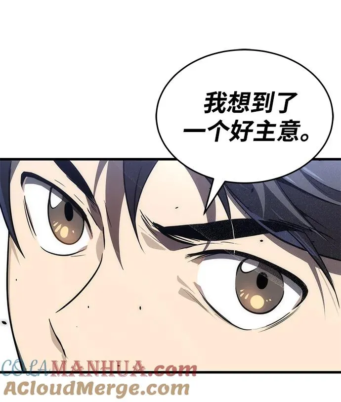 第27话78