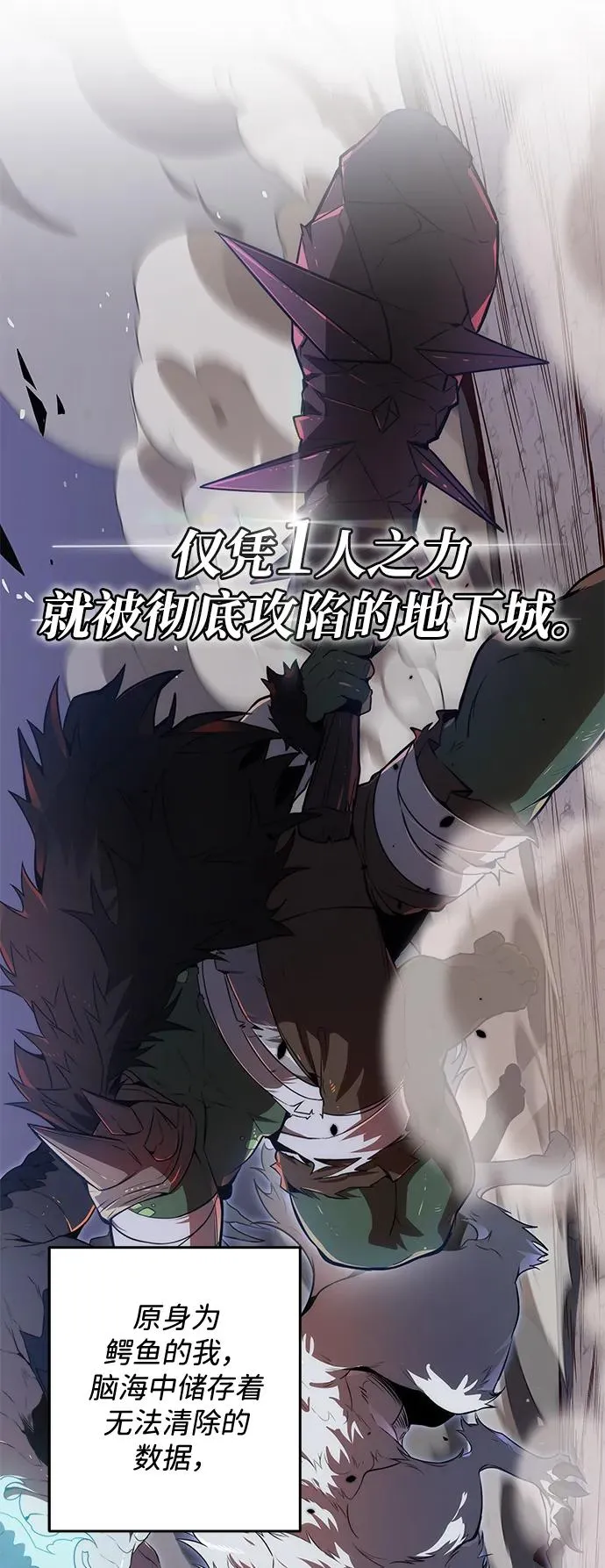 第20话2
