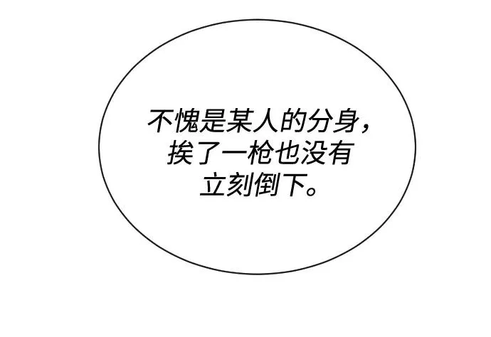 第44话56