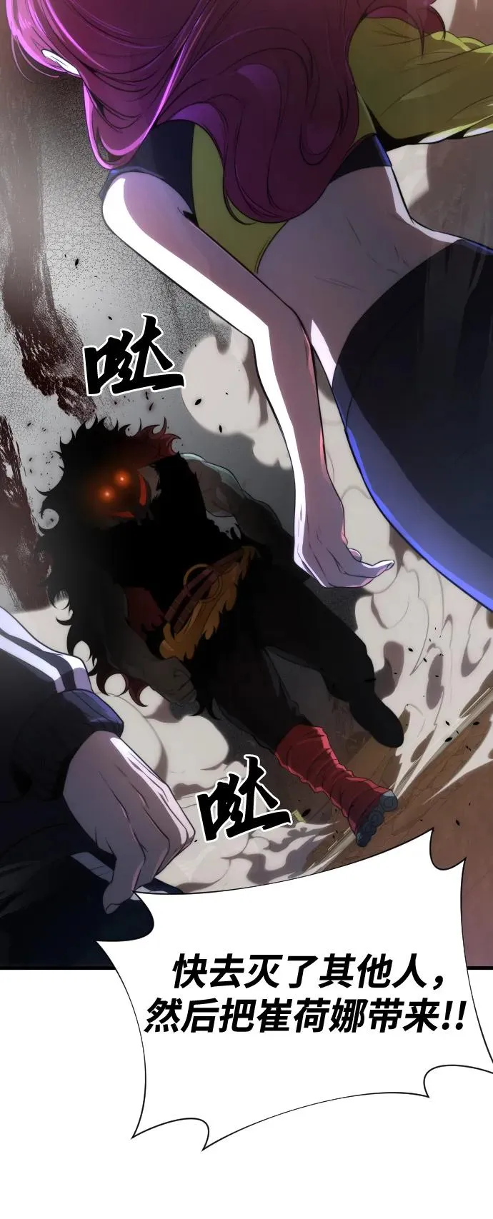 第31话61