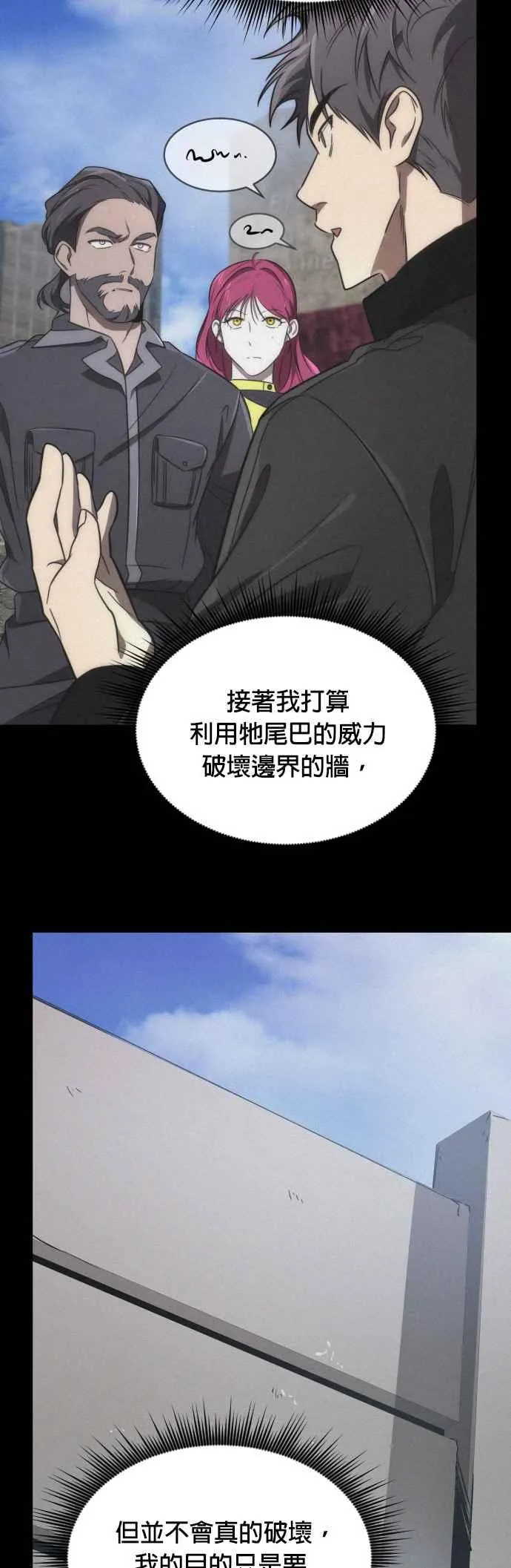 第60话34