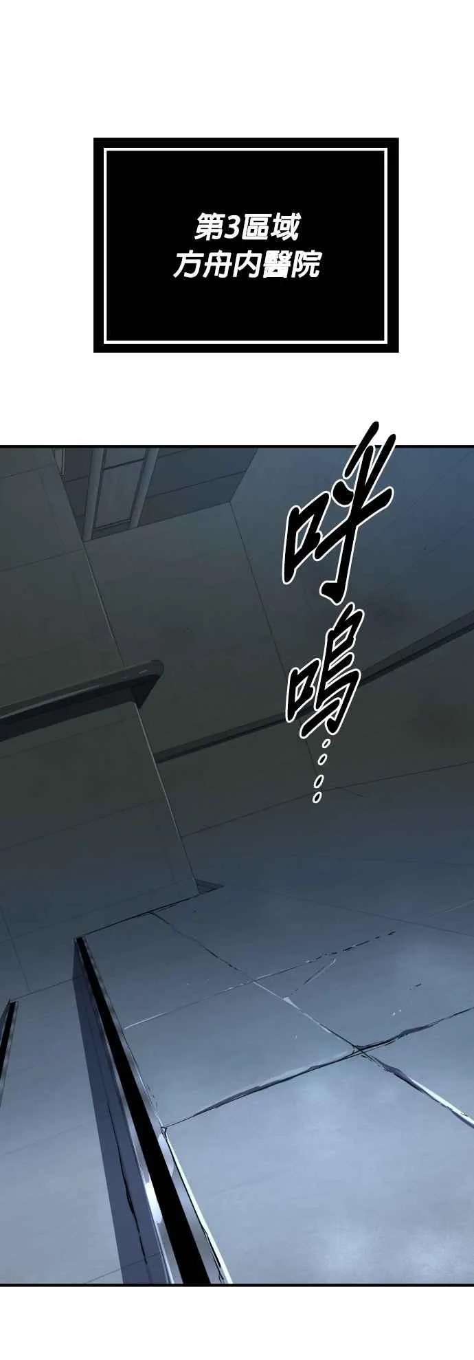 第55话46