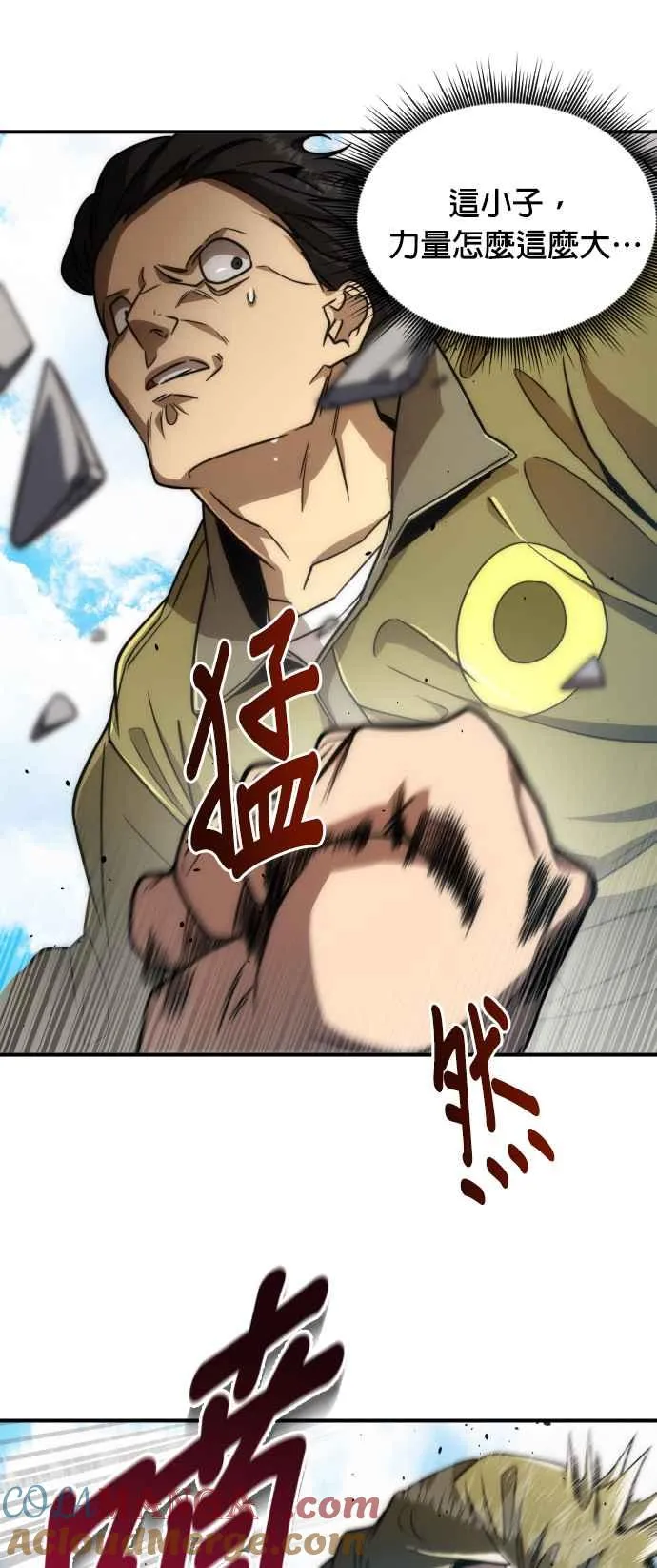 第78话48