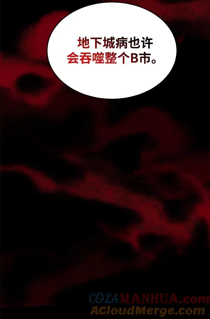 第17话63