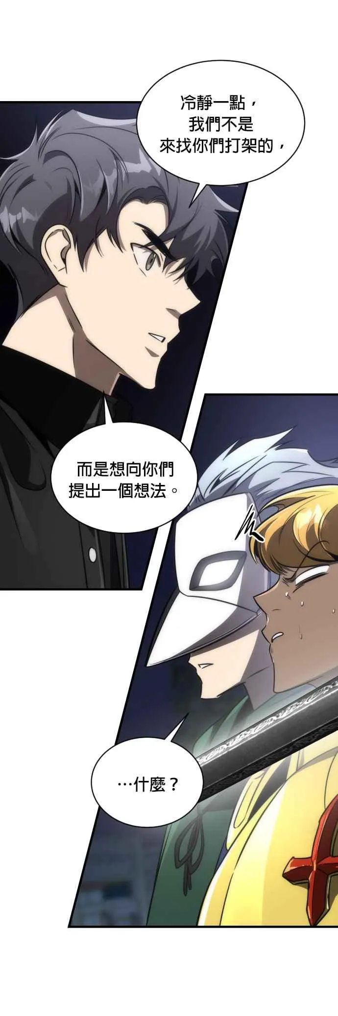 第53话20