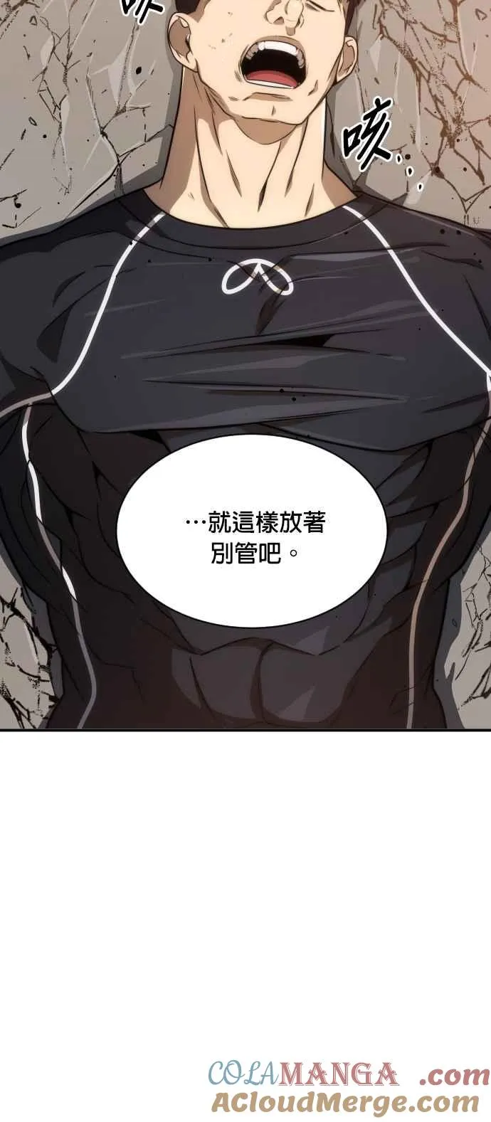 第80话42