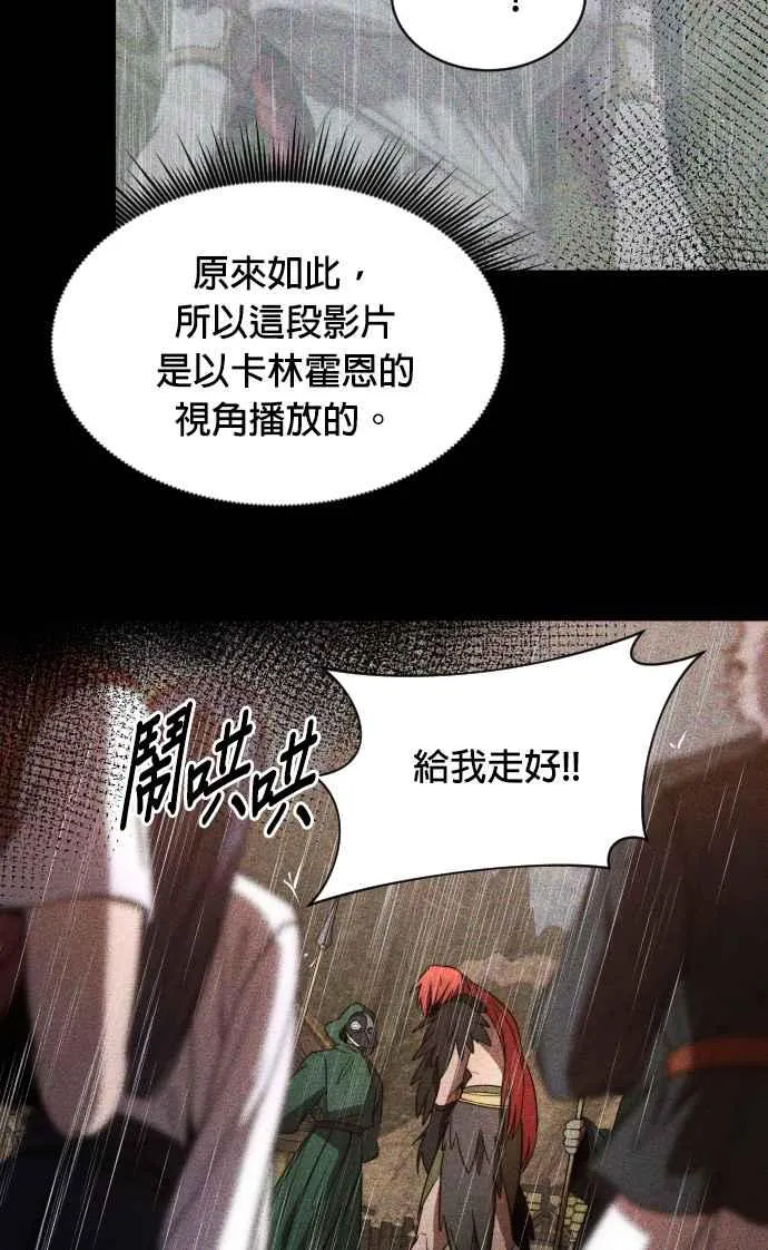 第69话35