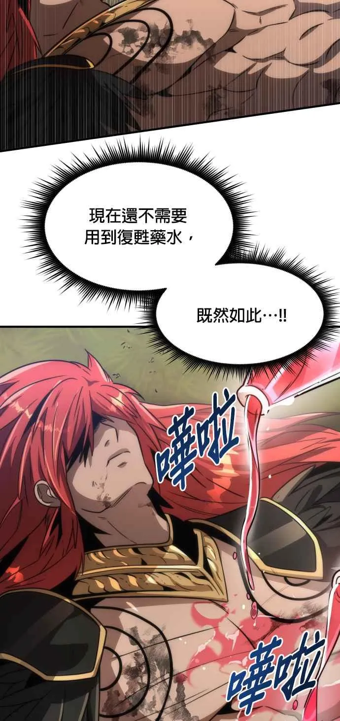 第73话38