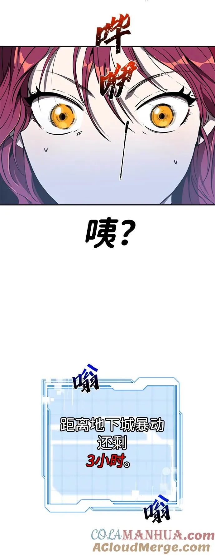 第9话72