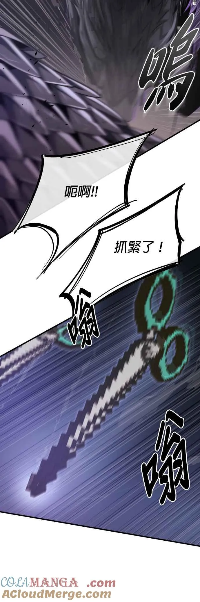 第54话51