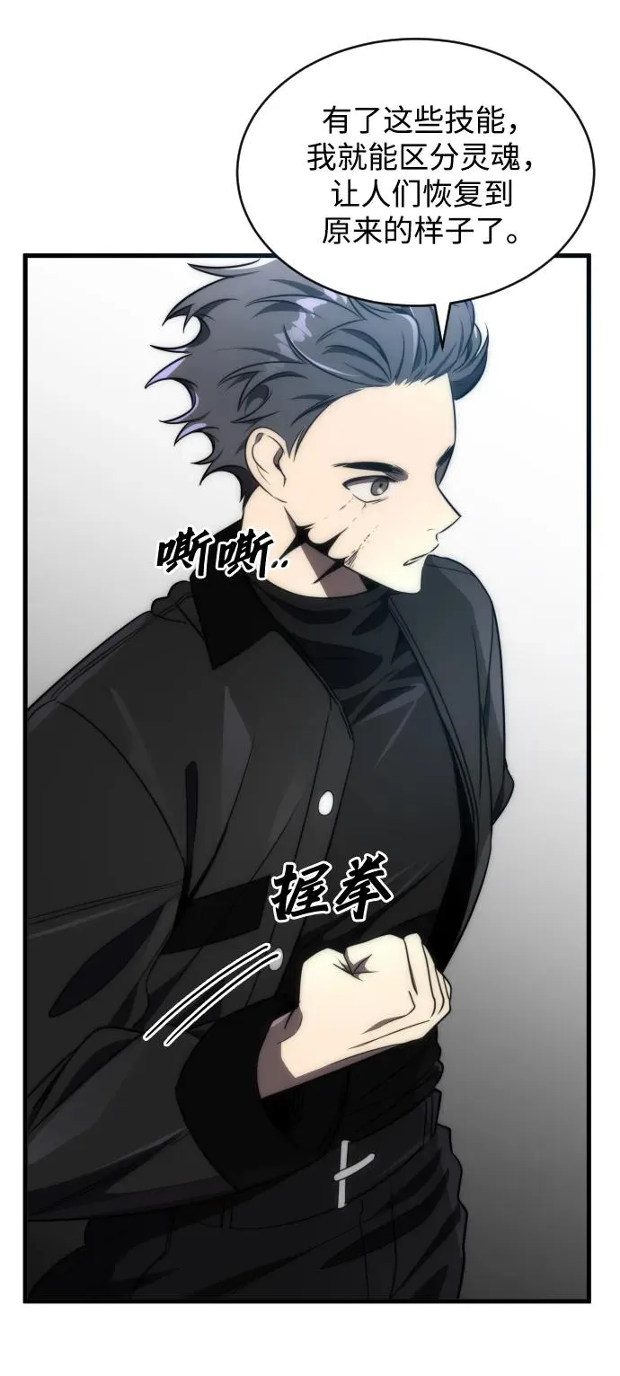第50话17