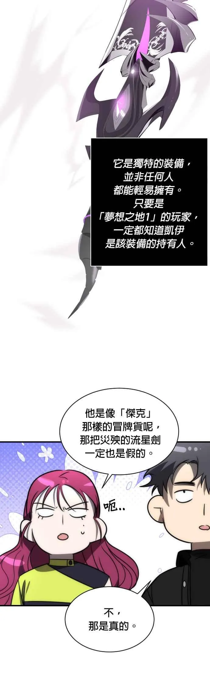 第59话35