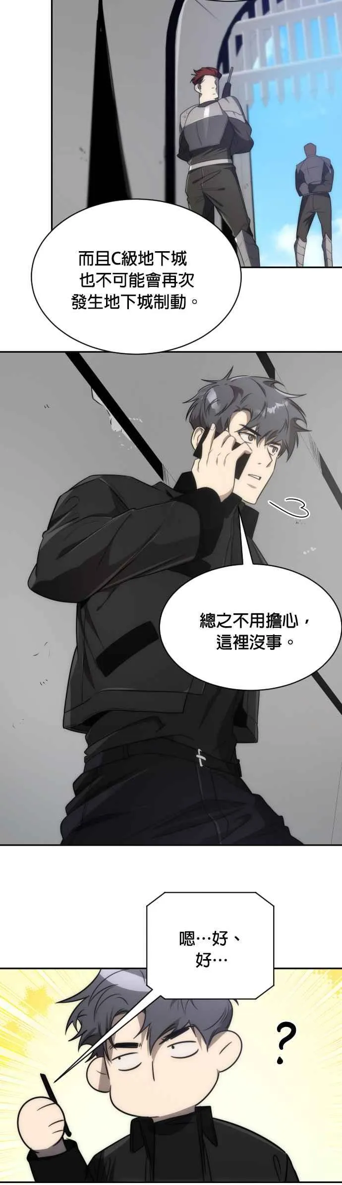 第61话25