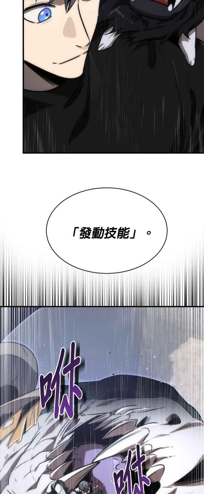第74话19