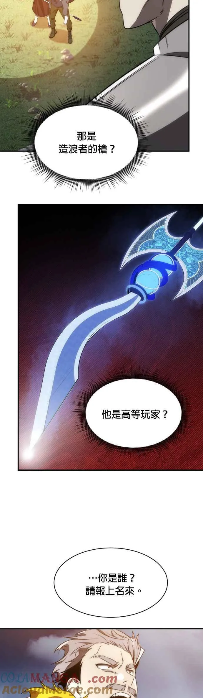 第58话9
