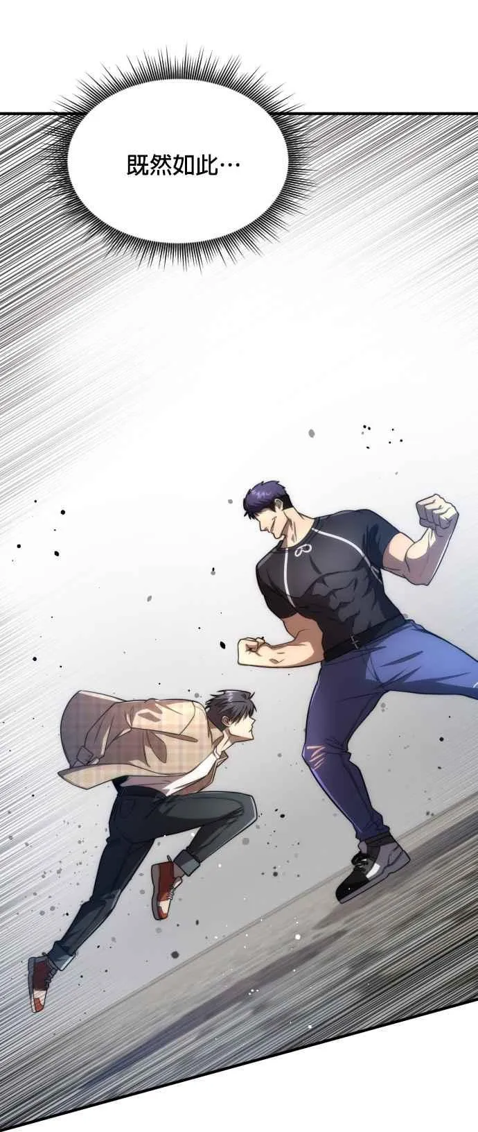 第79话61