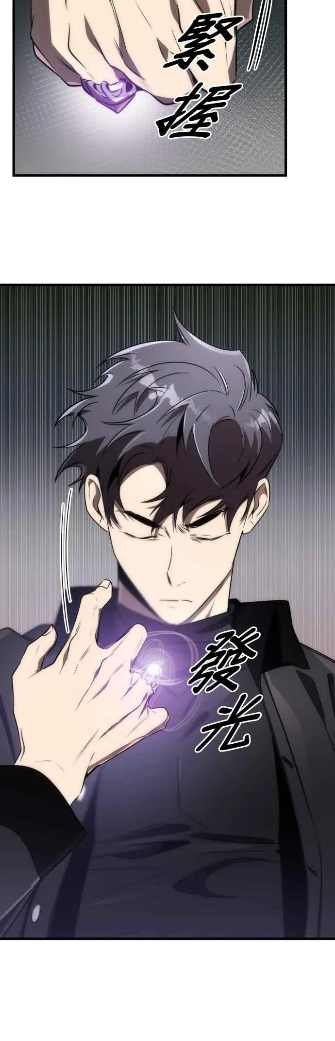 第51话31