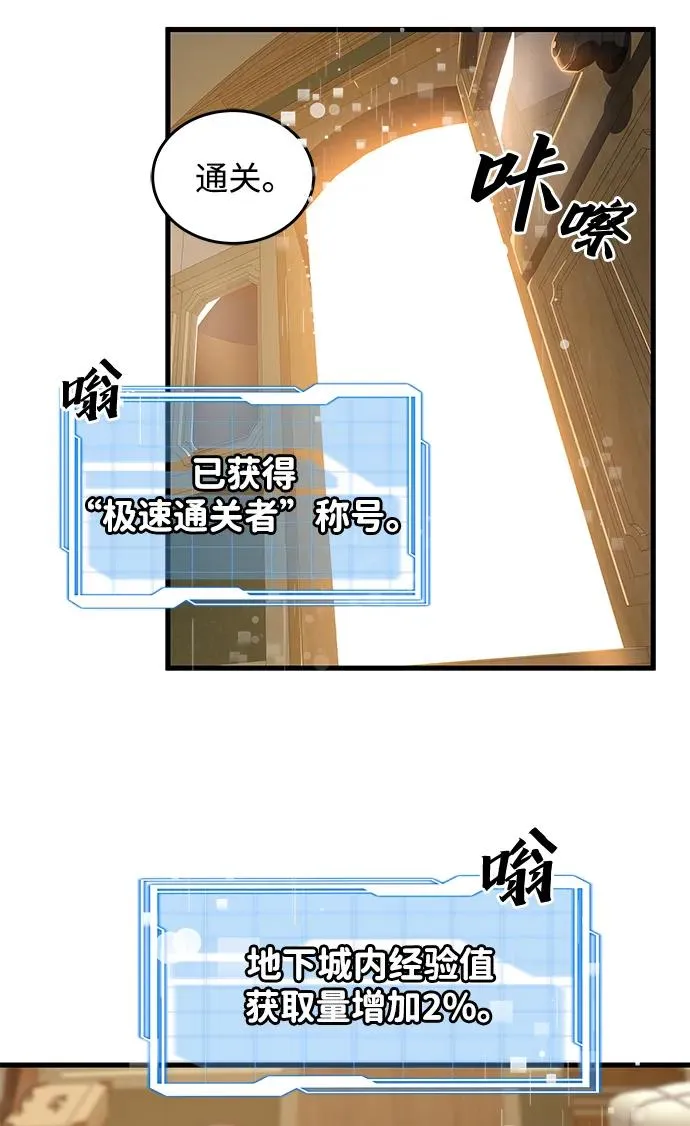 第25话49