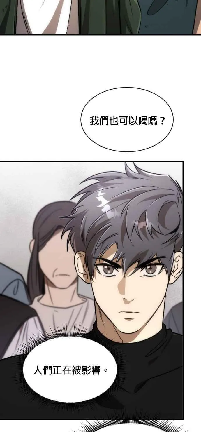 第76话55