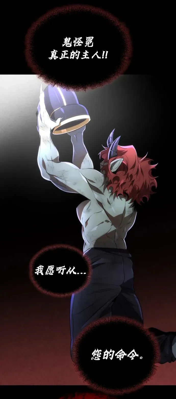 第36话32