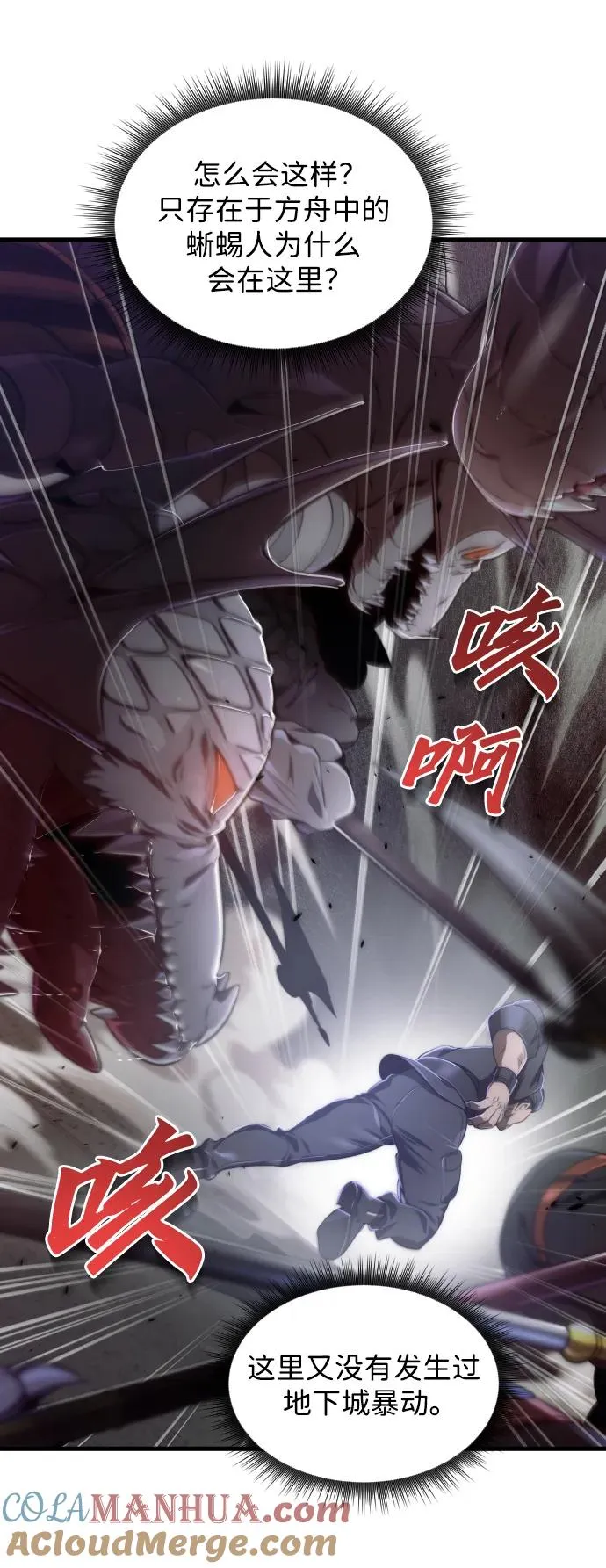 第37话60