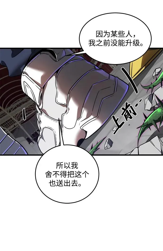 第14话53