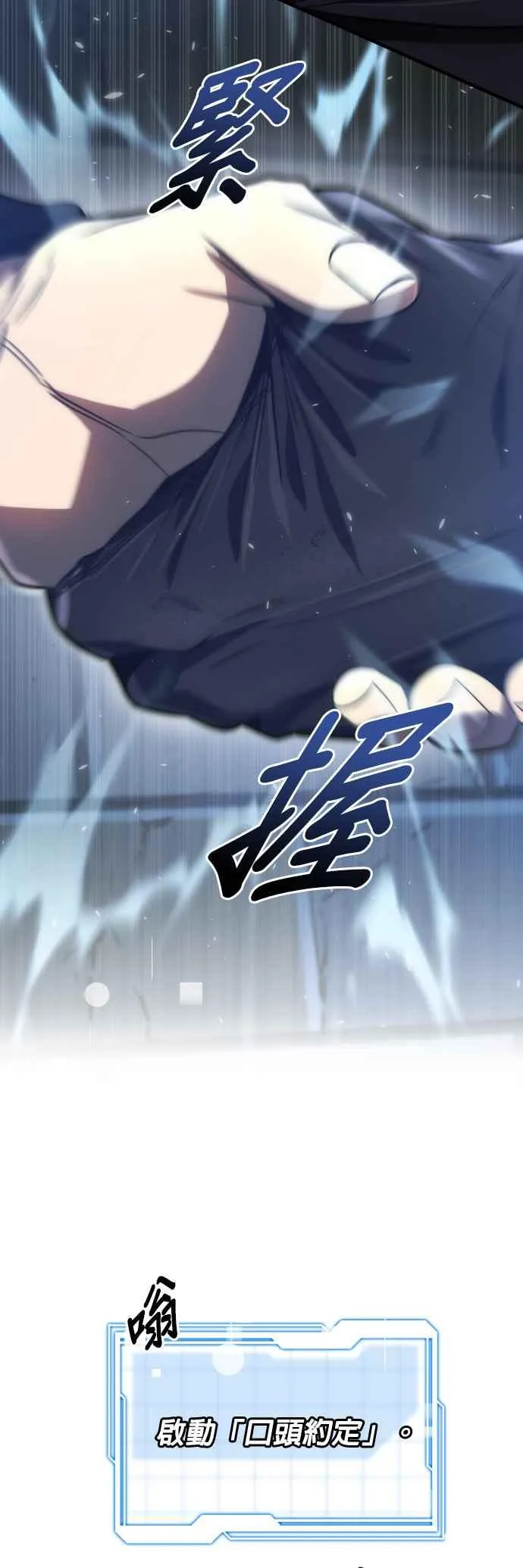 第54话10