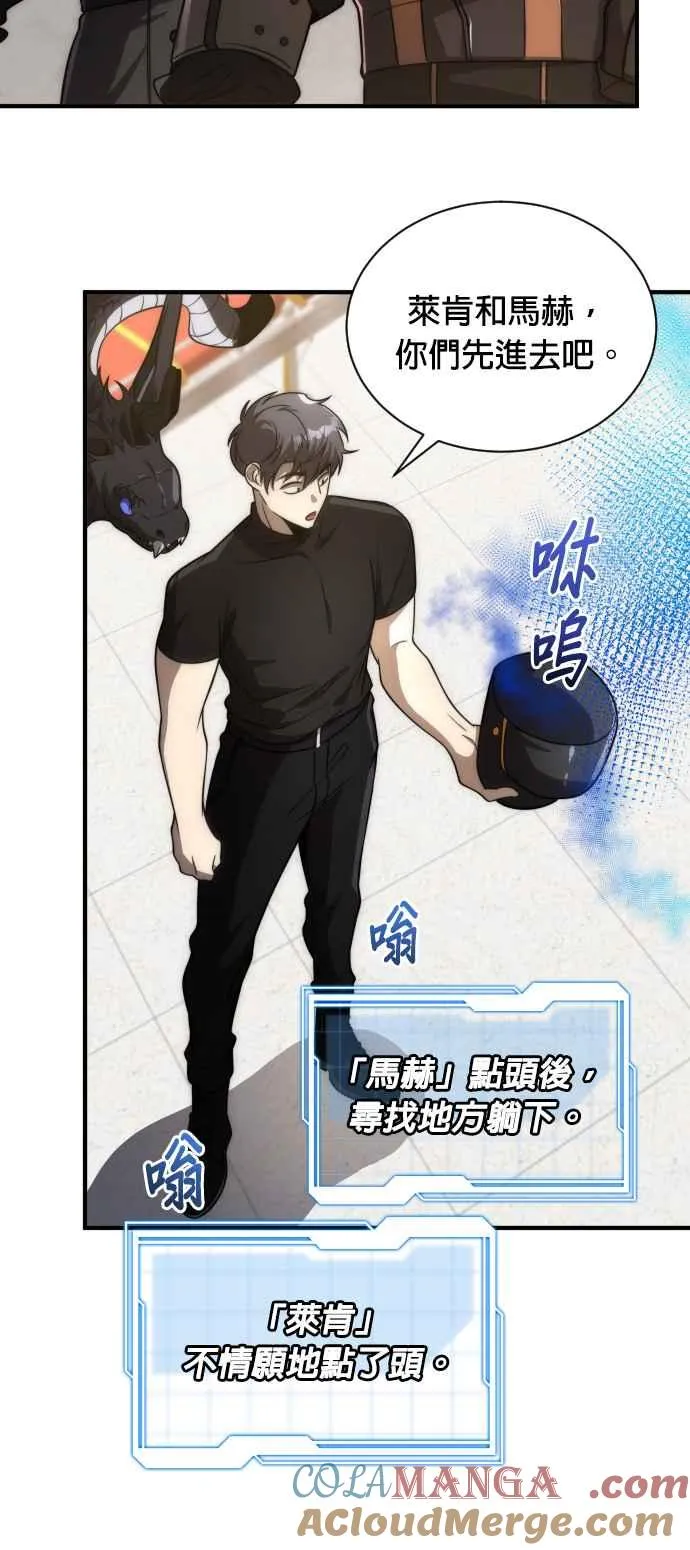 第75话45