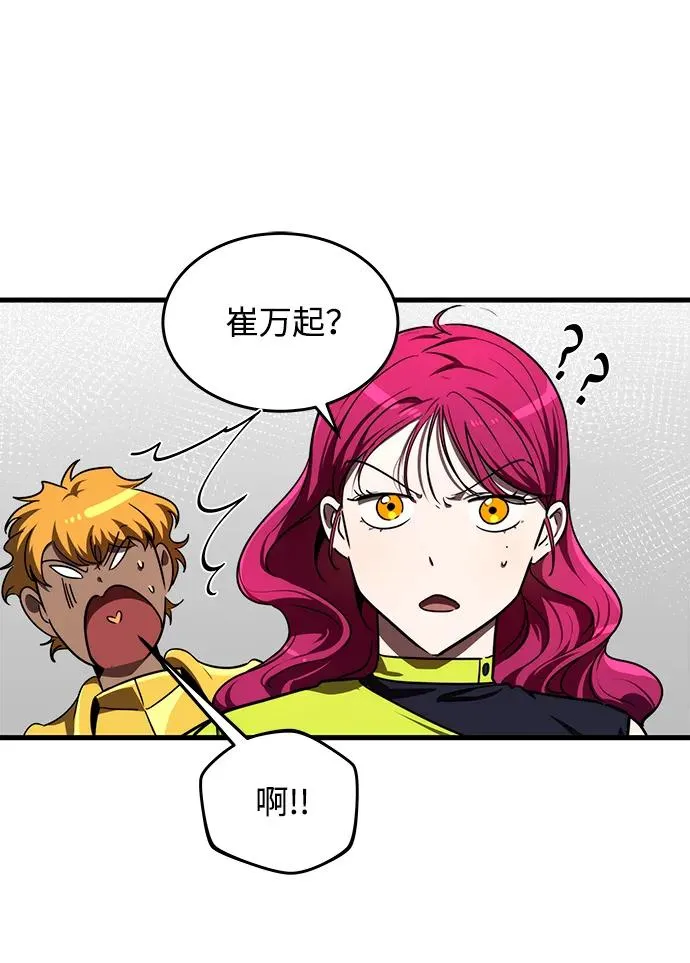 第18话23