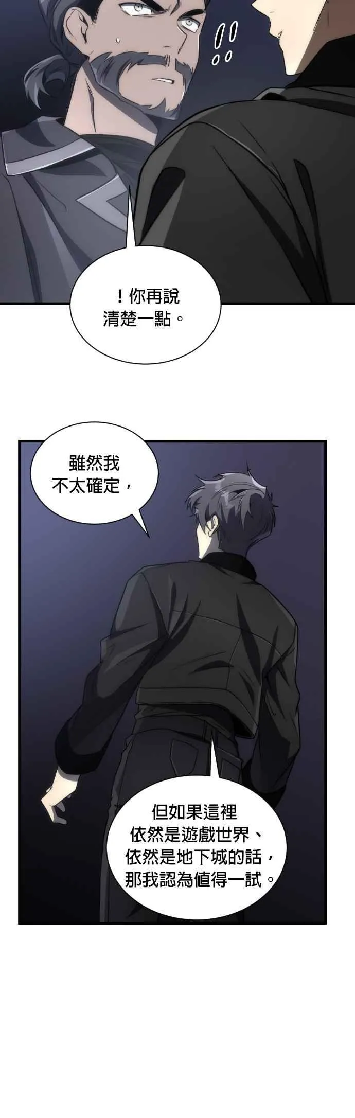 第52话47
