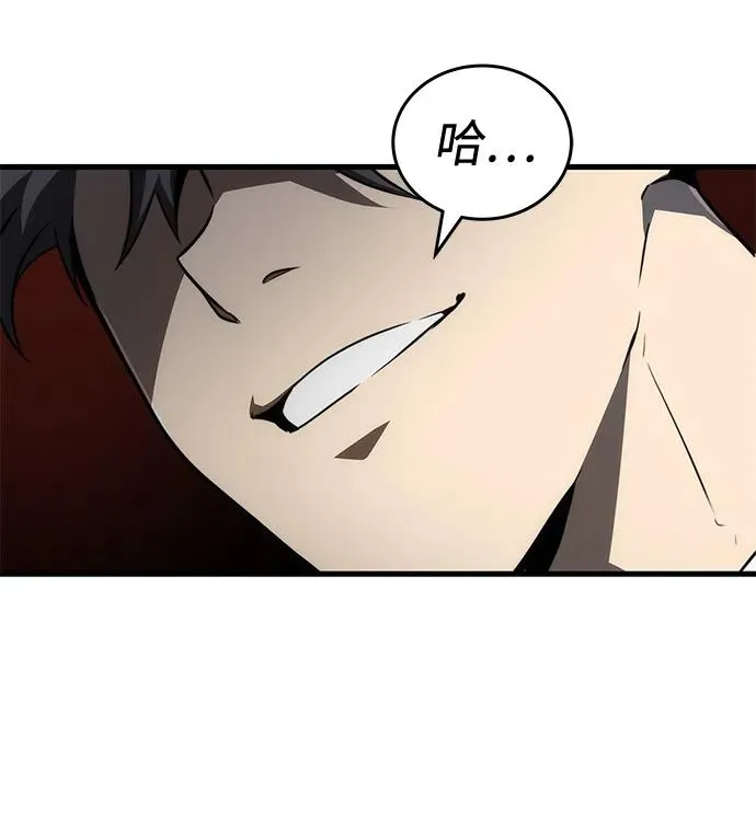 第26话43