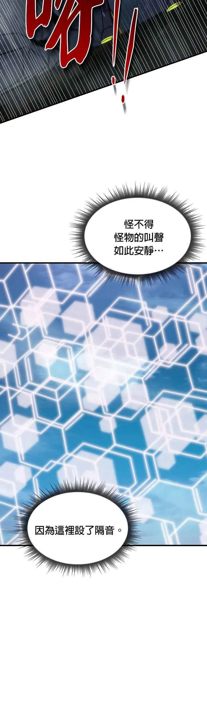 第57话35