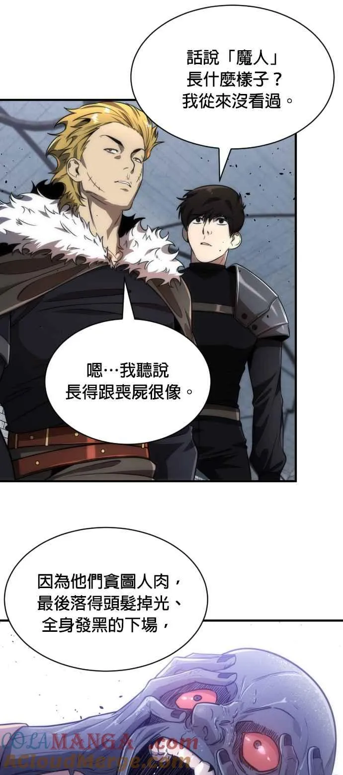 第75话6