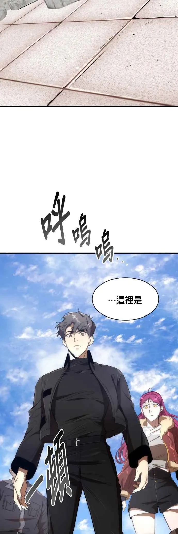第66话37