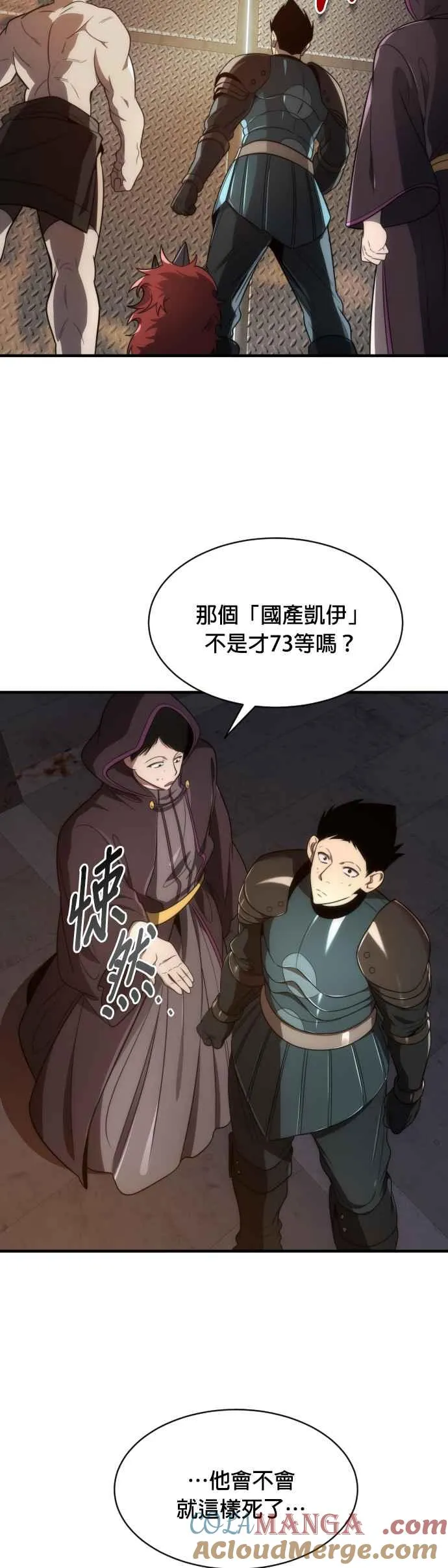 第64话36