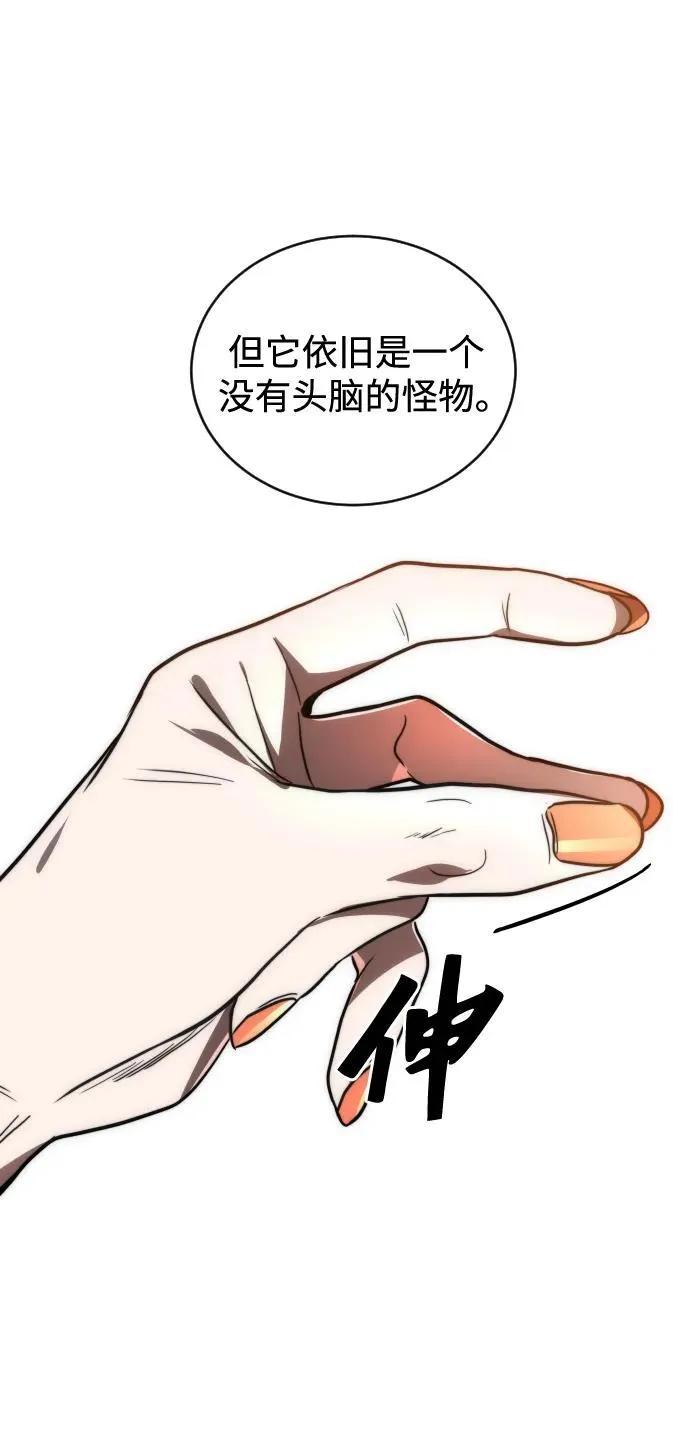 第49话41