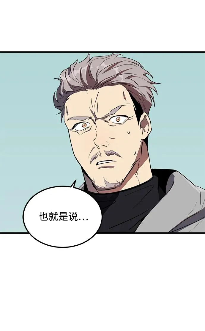第9话29